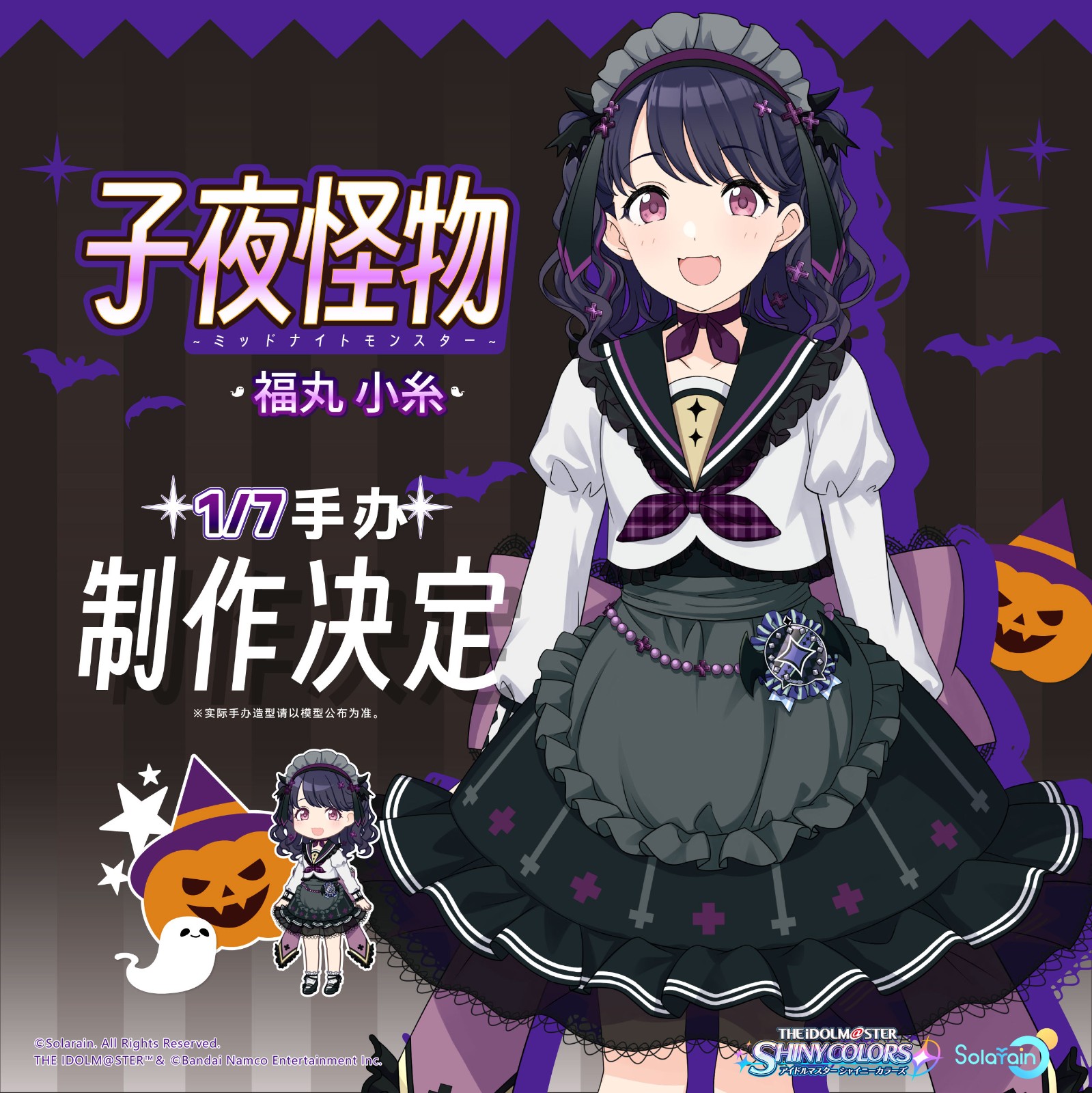 原画宣发_画板-1-副本-2(1).jpg 原画宣发_画板-1-副本-2(1).jpg