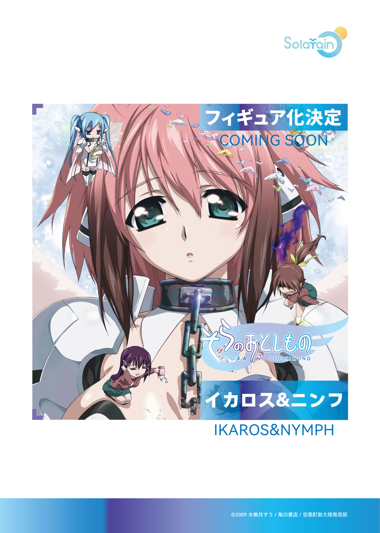 製品-深圳市青时雨文化科技有限公司